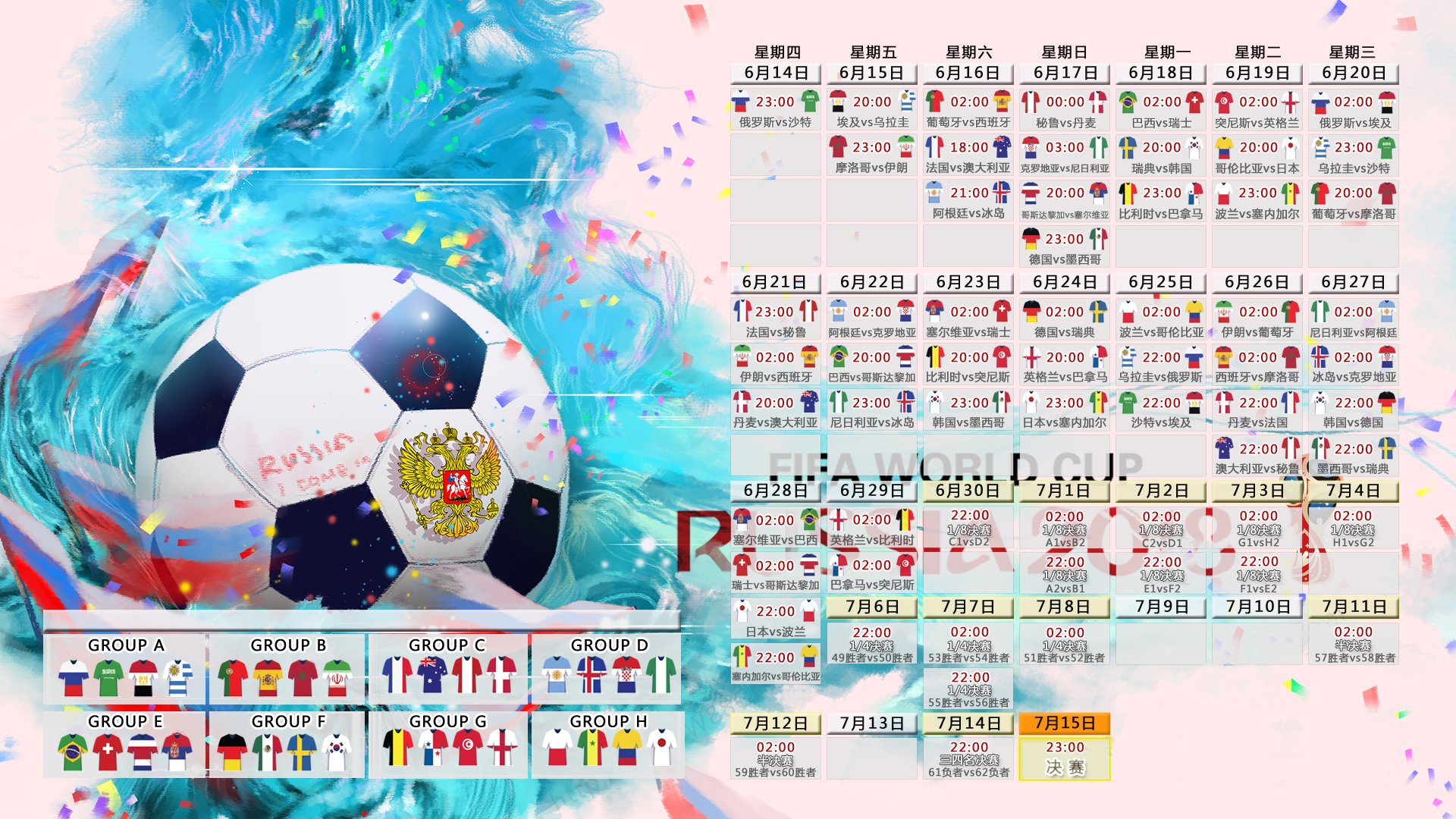 解析 2026 世界杯官方 App 的“全息战术板”功能：观众如何实时看清主帅的换人战术逻辑。